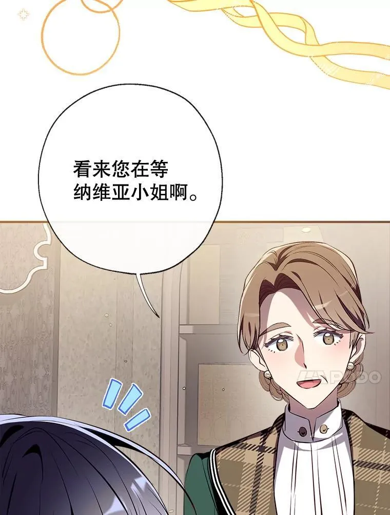 102.离别 第34页