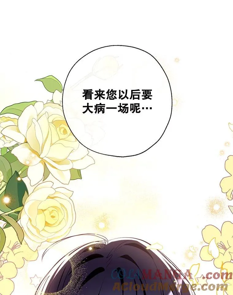 102.离别 第49页
