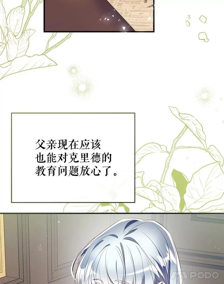102.离别 第55页