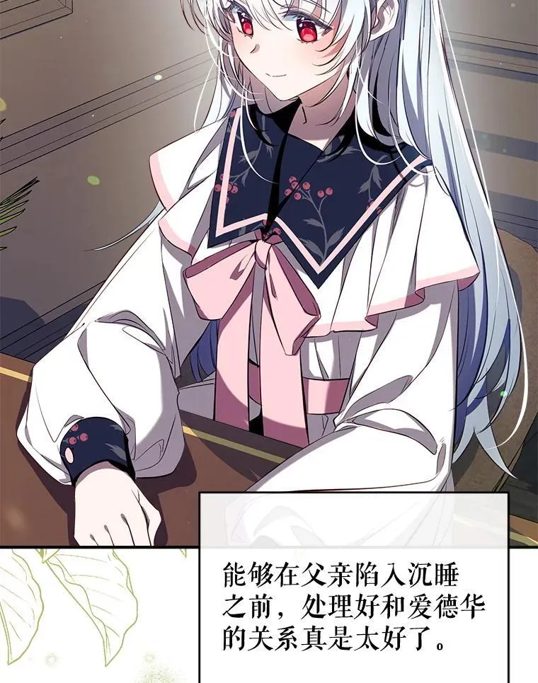 102.离别 第56页