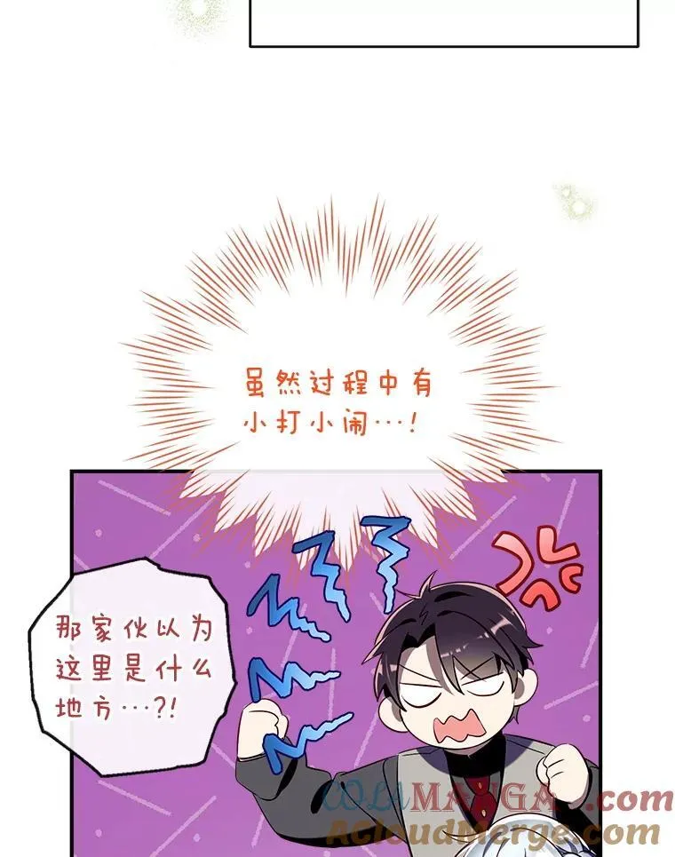 102.离别 第57页