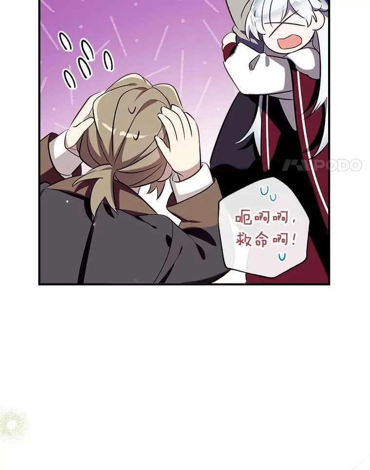 102.离别 第58页