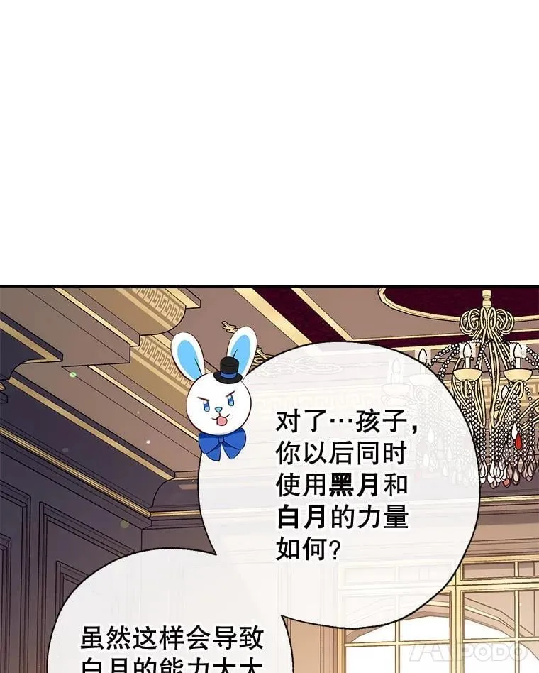 102.离别 第72页