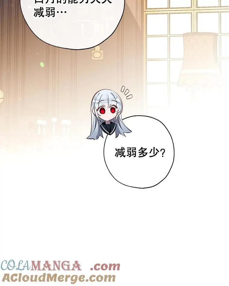 102.离别 第73页
