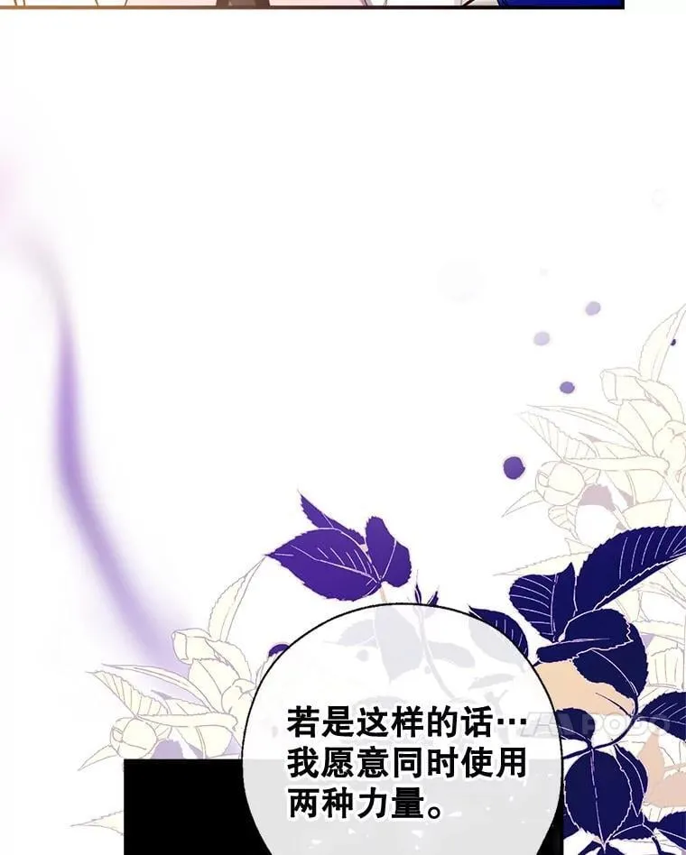 102.离别 第78页