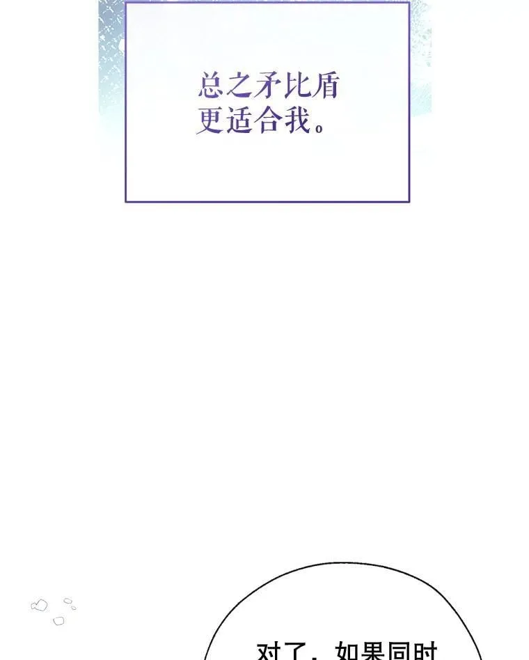 102.离别 第80页