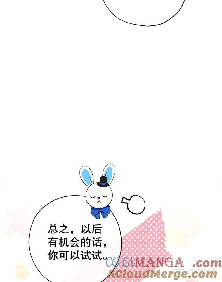 102.离别 第89页