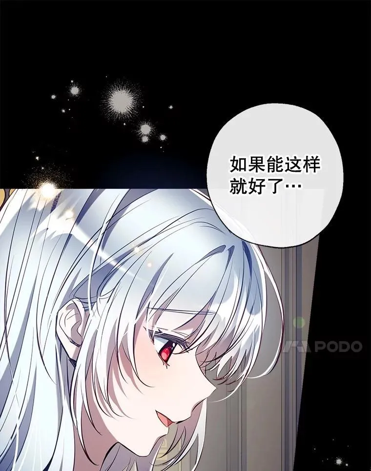 102.离别 第95页