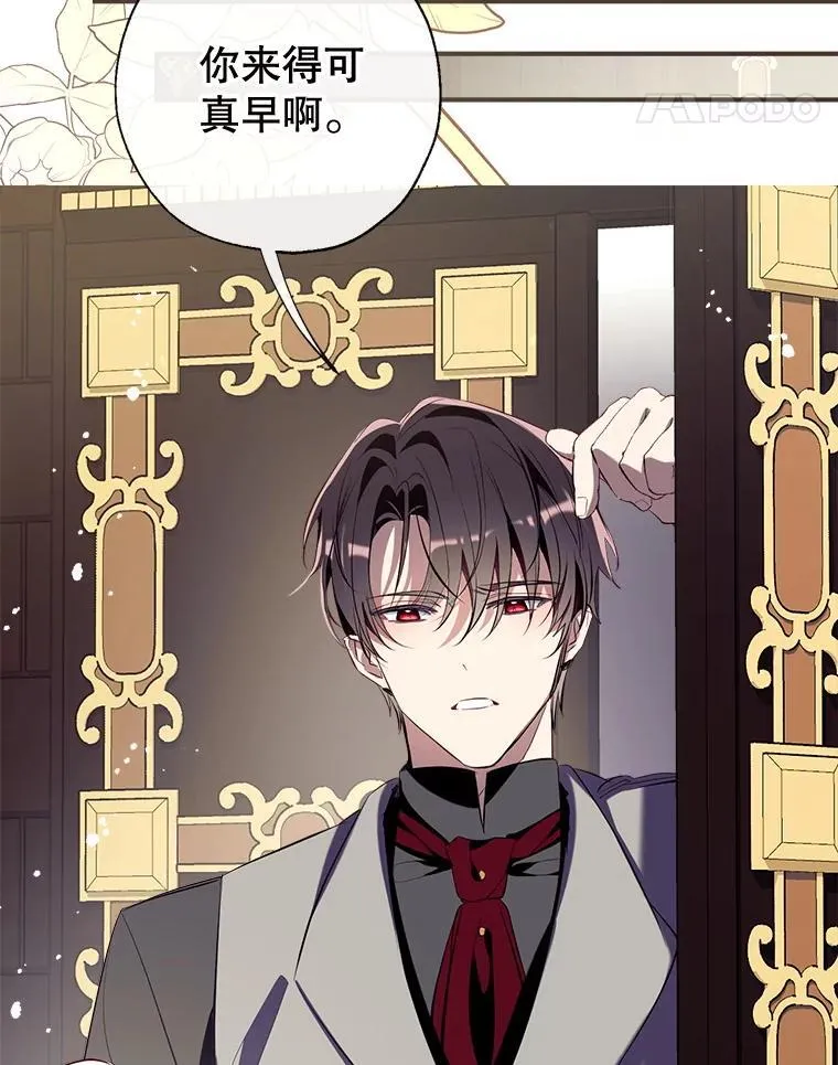 102.离别 第99页