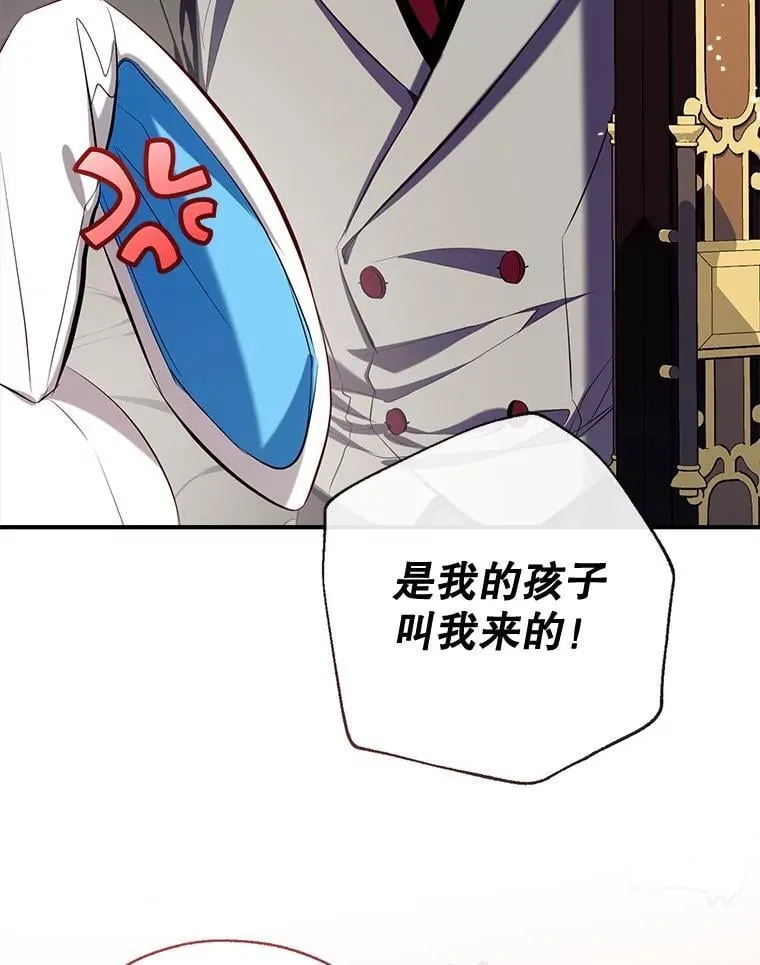 102.离别 第100页