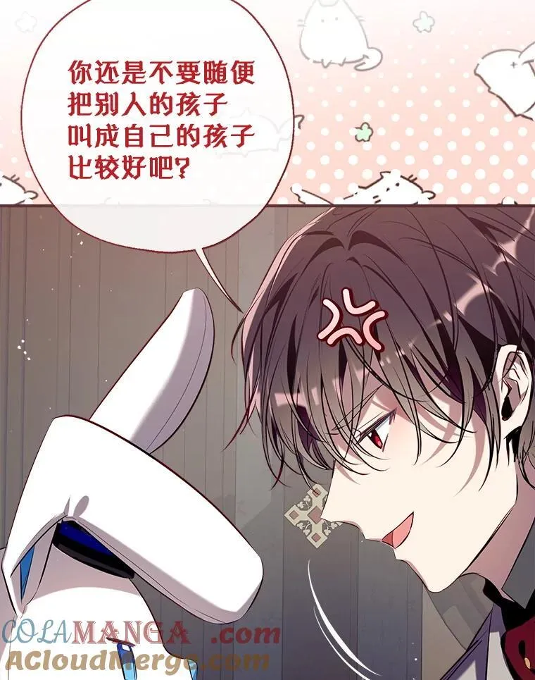 102.离别 第101页