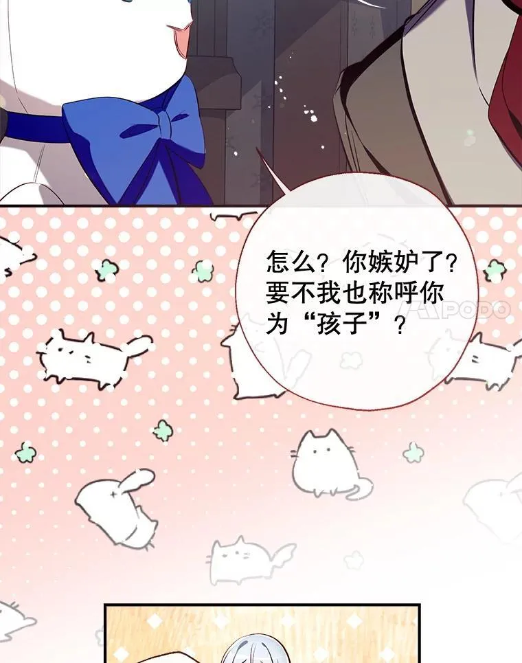 102.离别 第102页