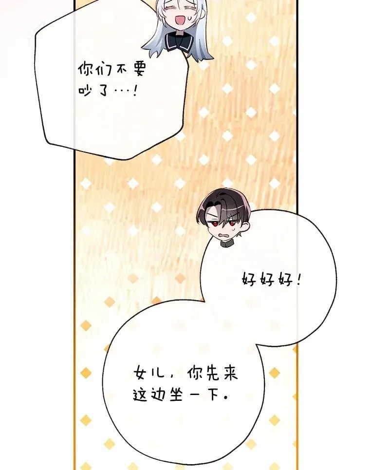 102.离别 第103页