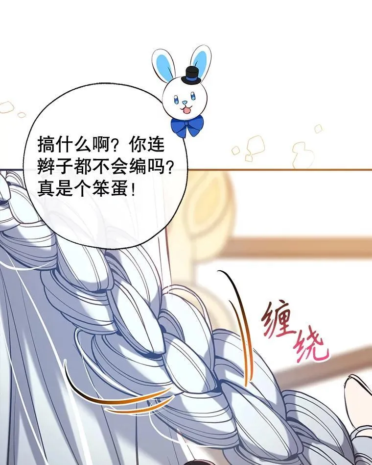 102.离别 第107页
