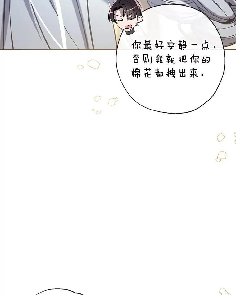 102.离别 第108页