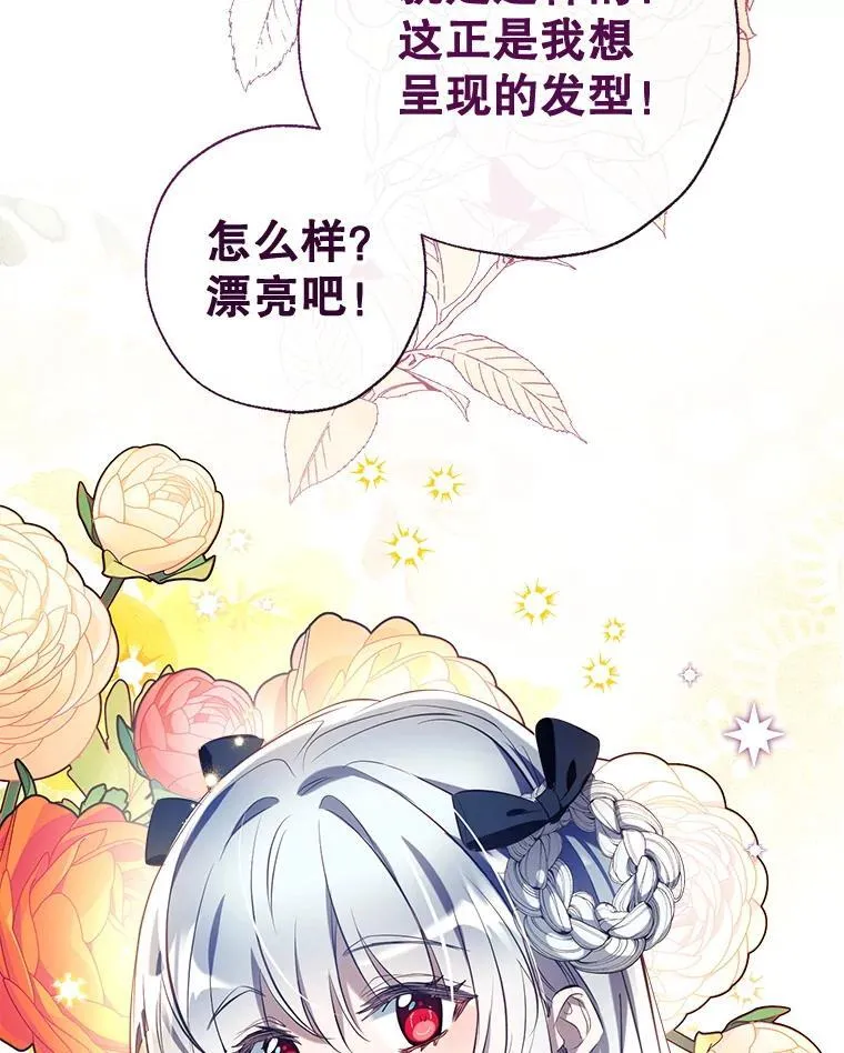 102.离别 第111页