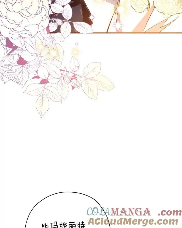 102.离别 第113页