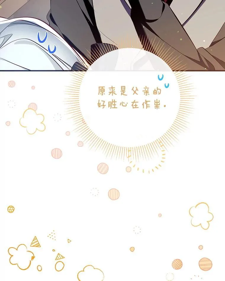 102.离别 第115页