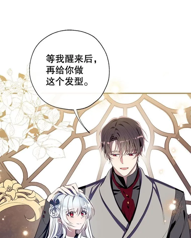 102.离别 第118页