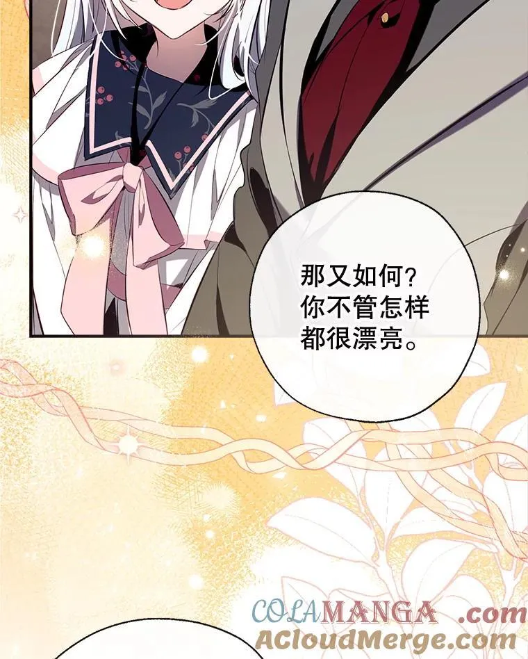 102.离别 第121页
