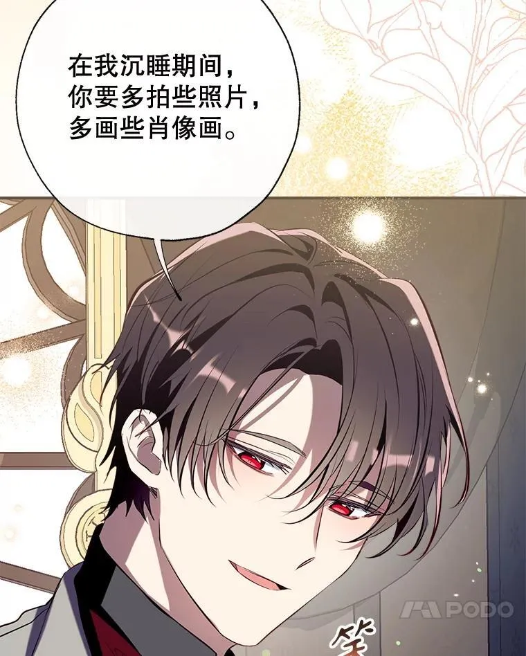 102.离别 第122页