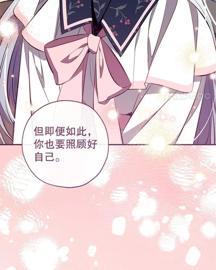 102.离别 第126页