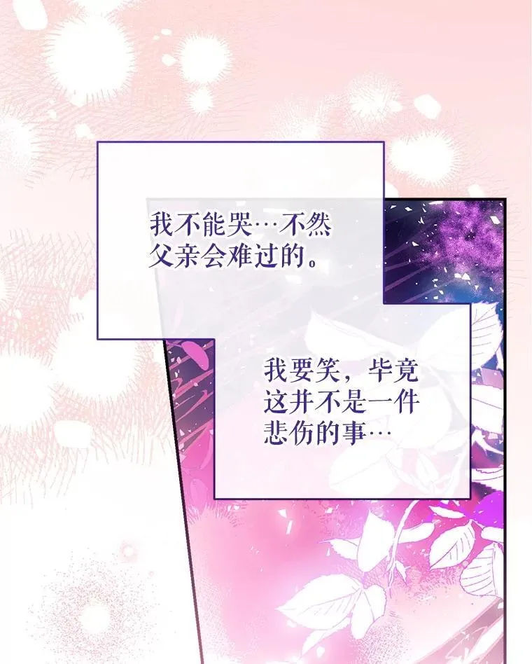 102.离别 第127页