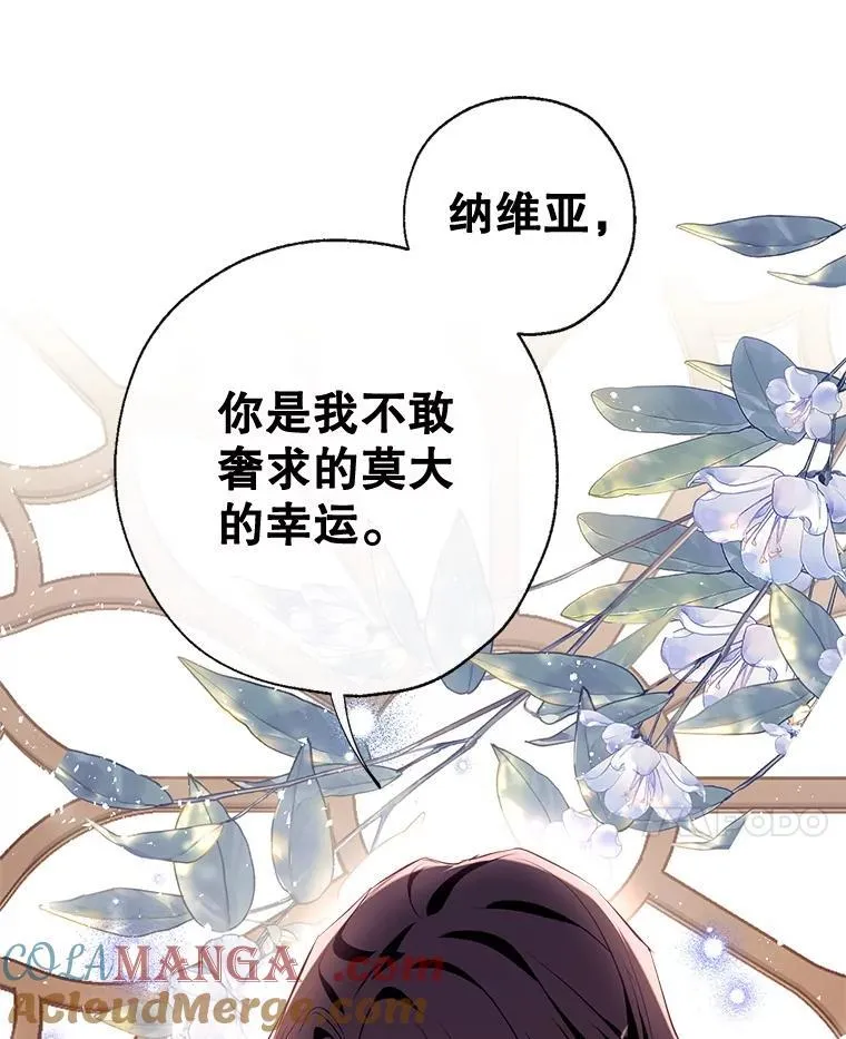 102.离别 第129页