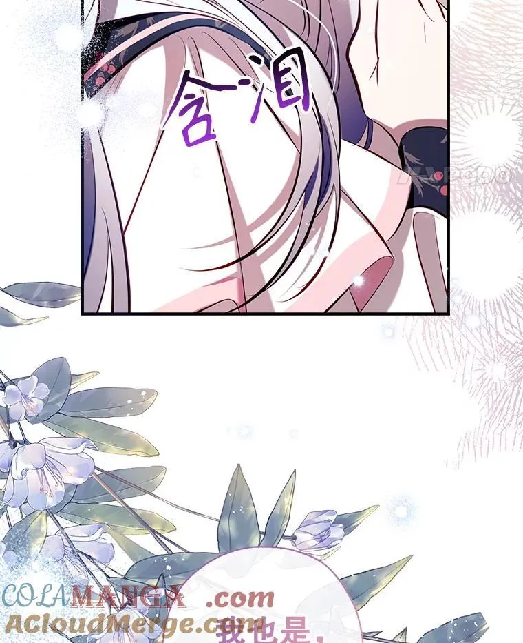 102.离别 第133页