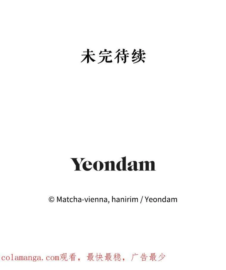 102.离别 第135页
