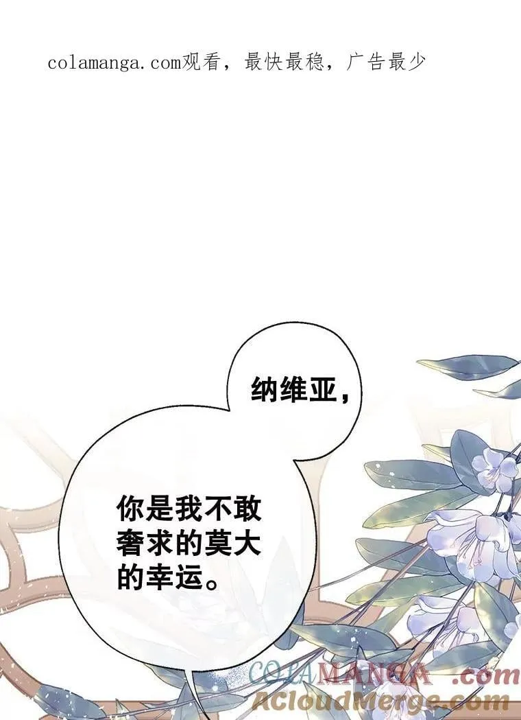 103.祝您好梦 第1页