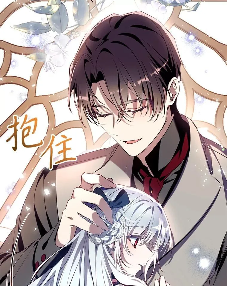 103.祝您好梦 第2页