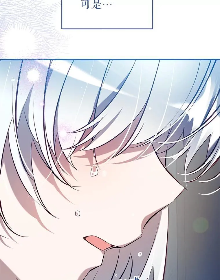 103.祝您好梦 第10页