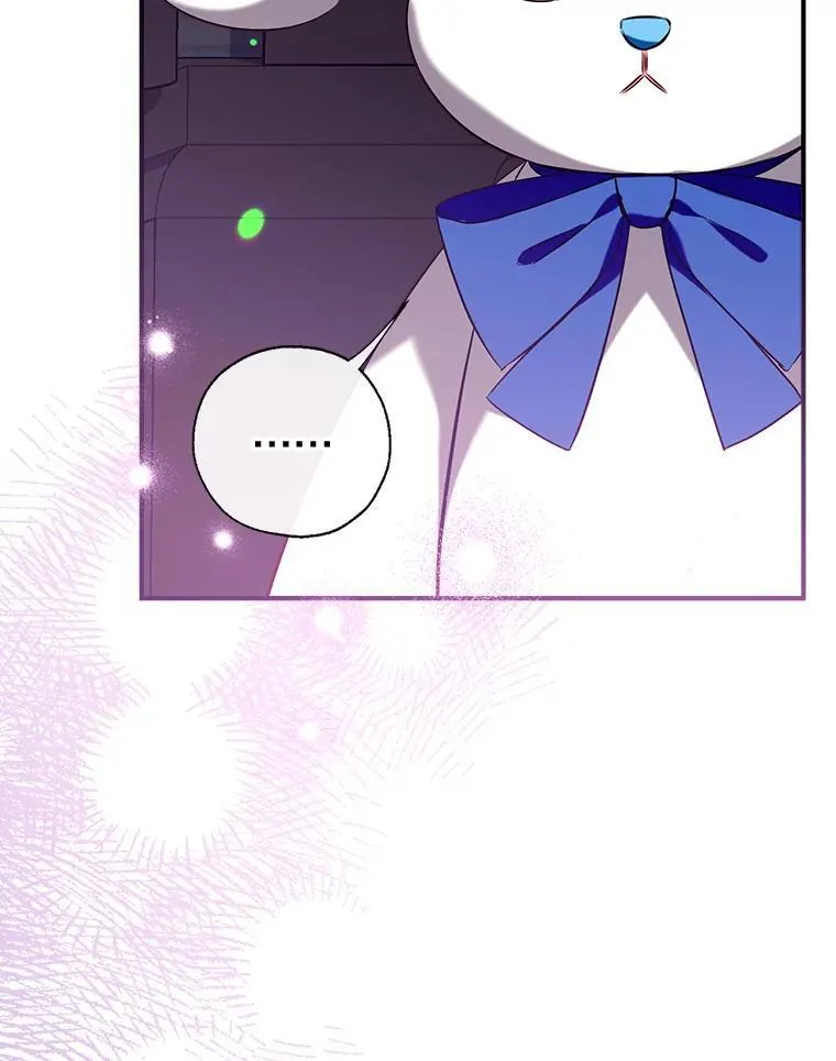 103.祝您好梦 第15页