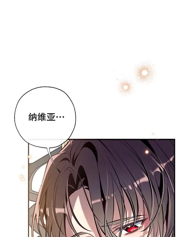 103.祝您好梦 第20页