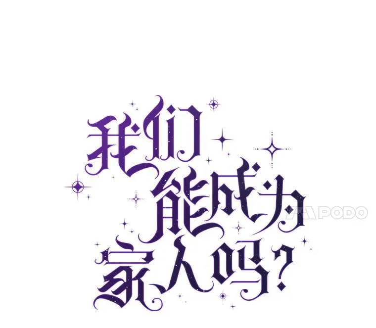 103.祝您好梦 第38页