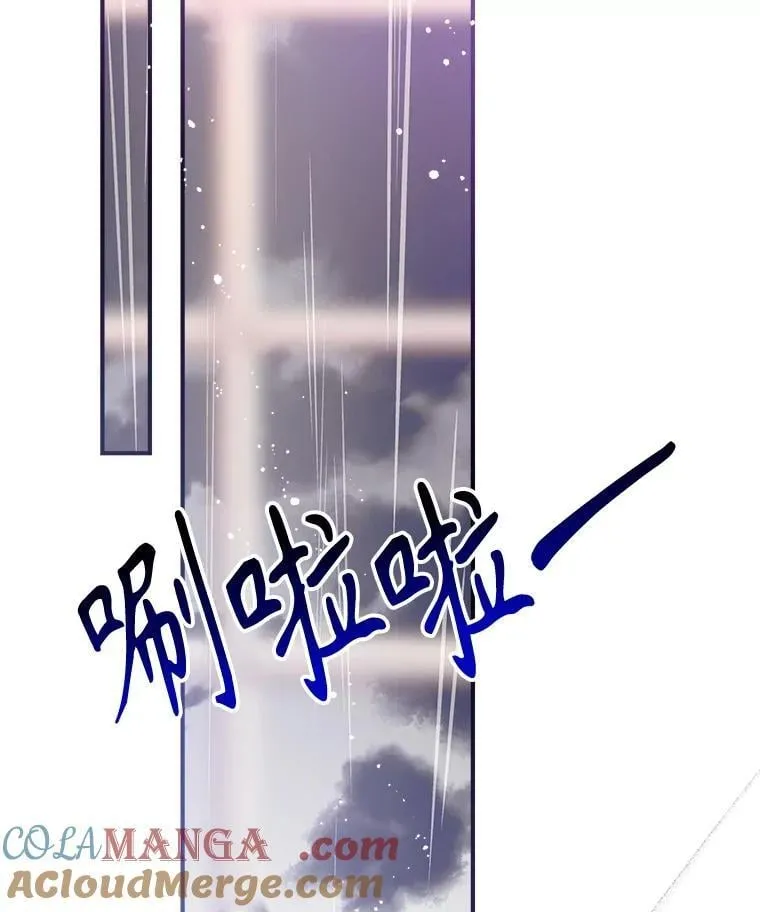 103.祝您好梦 第41页