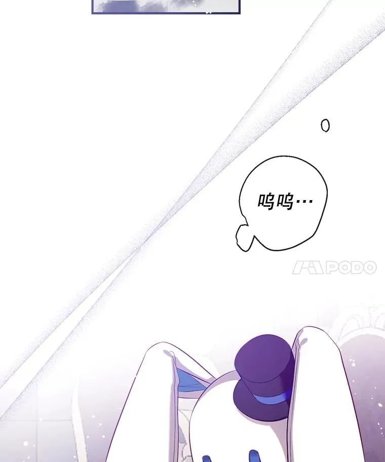 103.祝您好梦 第42页