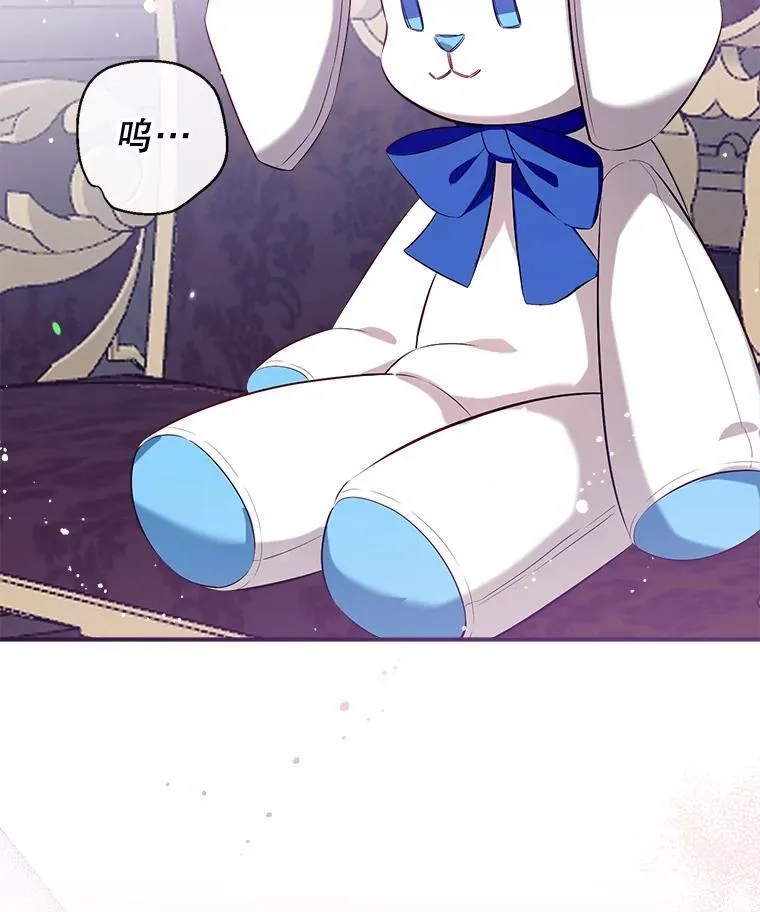 103.祝您好梦 第43页