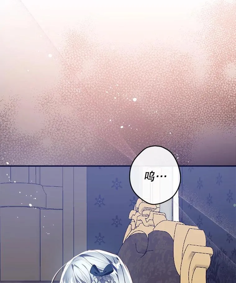 103.祝您好梦 第44页
