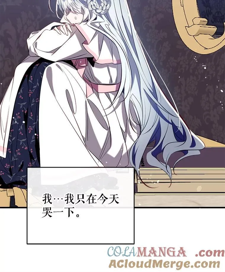 103.祝您好梦 第45页