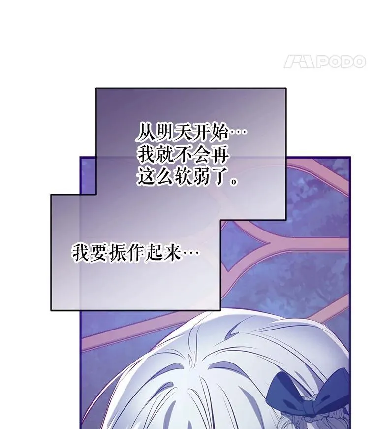 103.祝您好梦 第46页