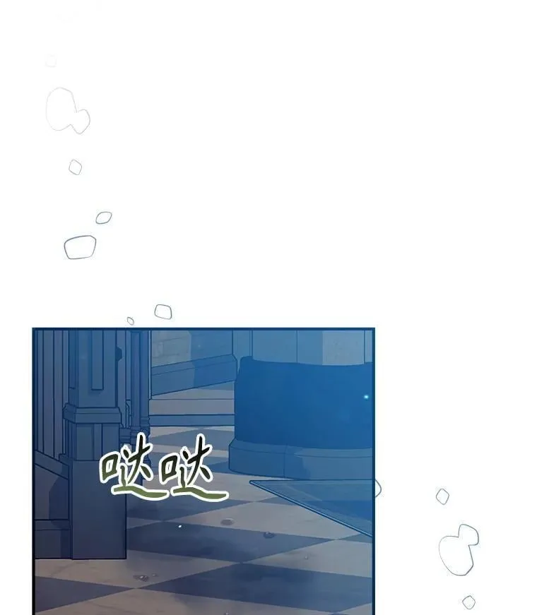 103.祝您好梦 第48页