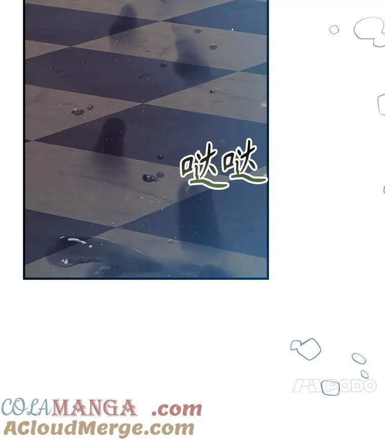 103.祝您好梦 第49页
