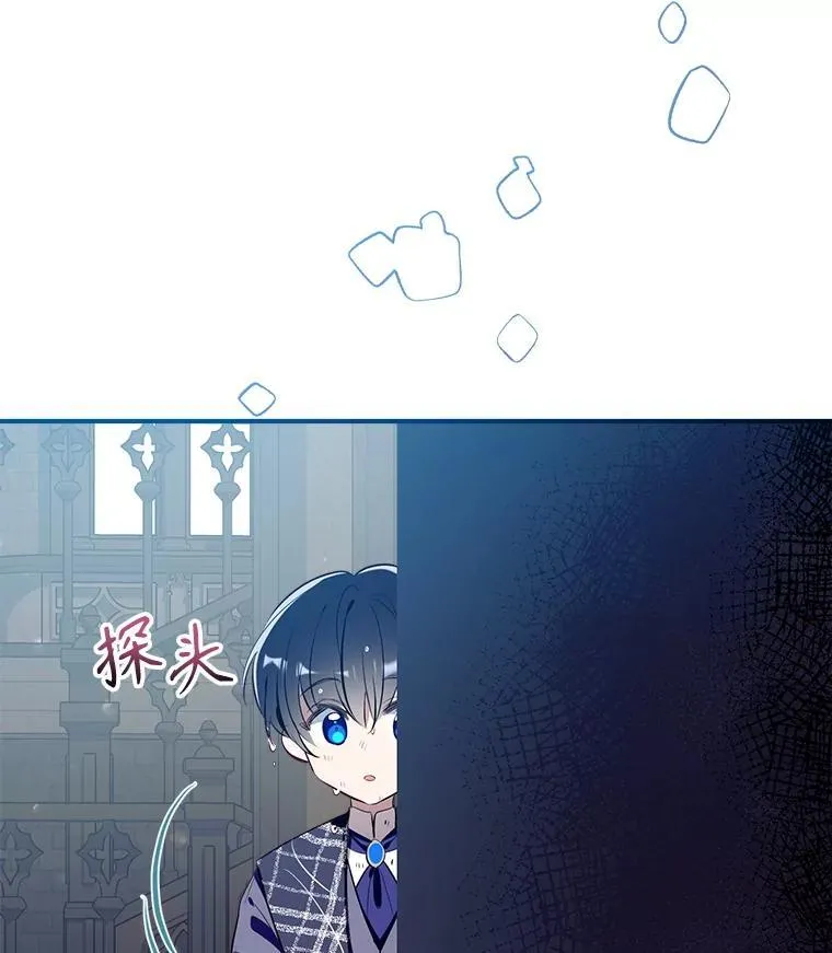 103.祝您好梦 第50页