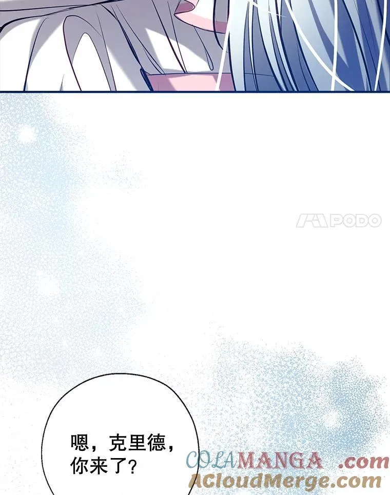 103.祝您好梦 第53页