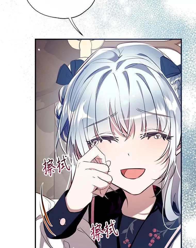 103.祝您好梦 第54页