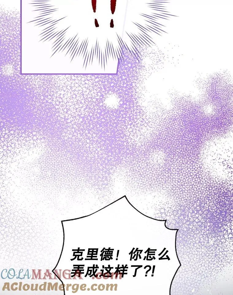 103.祝您好梦 第57页