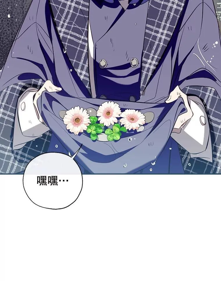 103.祝您好梦 第59页