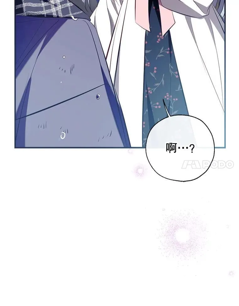 103.祝您好梦 第63页